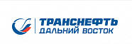 Транснефть
