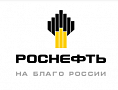 Роснефть